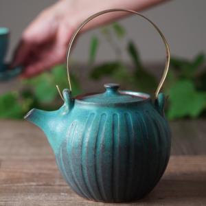 益子焼 真鍮ハンドルポット（大） kinari 茶こしつき 陶器製 シンプル