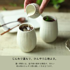 益子焼 しずくカップ フリーカップ タンブラー...の詳細画像2