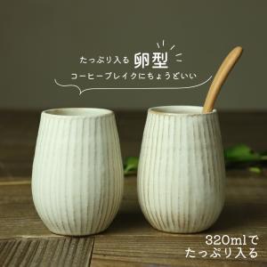 益子焼 しずくカップ フリーカップ タンブラー...の詳細画像3