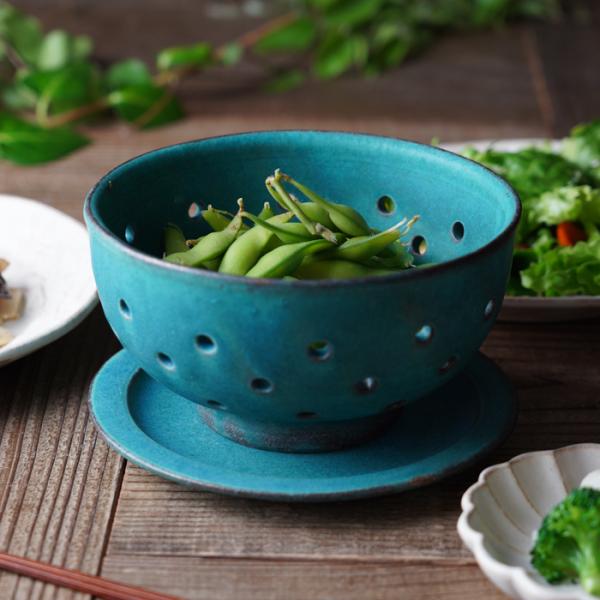 益子焼のザル  シャビーターコイズ （プレートつき）穴あきボウル 水切りボウル 陶器 おしゃれ 鉢 ...