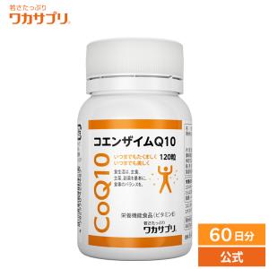 ワカサプリ Wakasapri for Pro 高濃度ビタミンD 4000IU & オメガ-3