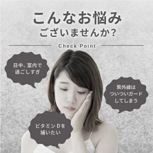 爆買WEEK限定/P5% 公式 ワカサプリ ビ...の詳細画像3