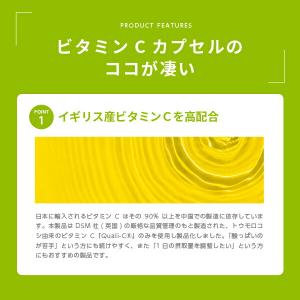 公式 ワカサプリ ビタミンCカプセル サプリ ...の詳細画像4