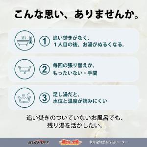 即納【365日毎日出荷】沸かし太郎 SCH-9...の詳細画像1