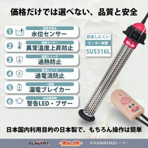 即納【365日毎日出荷】沸かし太郎 SCH-9...の詳細画像4