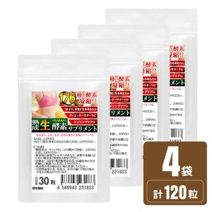 エディケアEX 180粒 エディケアEX EDICARE EX 180粒 3粒×60袋 箱なし : twelve shop - 通販