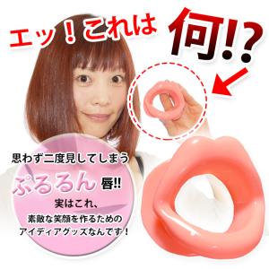 表情筋トレーナー フェイスリフトアップ マウス...の詳細画像2