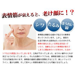 表情筋トレーナー フェイスリフトアップ マウス...の詳細画像5