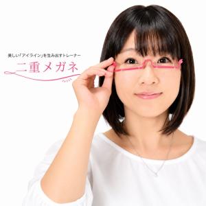 ゆうパケット送料無料※ 『ふたえナイトパック リッチ＆ハード 18g