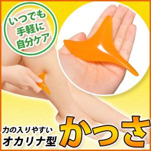隕石入りツボ押し＆チャクラ鍛え棒 宇宙パワーテン マッサージ 血行