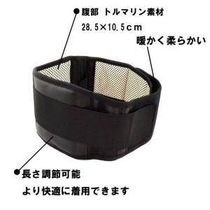 腰用 温熱サポーターEX|ぽかぽか保温ベルト ...の詳細画像1