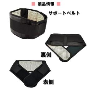 腰用 温熱サポーターEX|ぽかぽか保温ベルト ...の詳細画像3