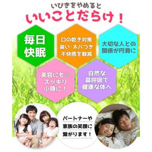 いびき防止ベルト 安眠サポーター 顎固定サポー...の詳細画像1