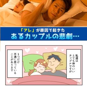 いびき防止ベルト 安眠サポーター 顎固定サポー...の詳細画像2