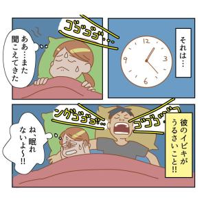 いびき防止ベルト 安眠サポーター 顎固定サポー...の詳細画像3