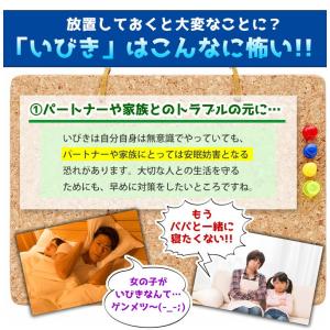 いびき防止ベルト 安眠サポーター 顎固定サポー...の詳細画像5