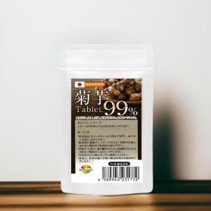 ラメール MD 60粒 旧メタボレイド システイン ハイビスカス