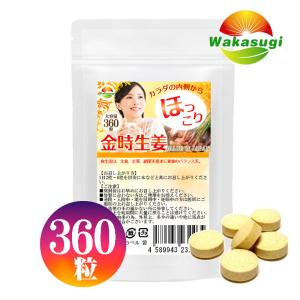 送料無料/2袋セット】ローズ・コーポレーション アミノゴールド