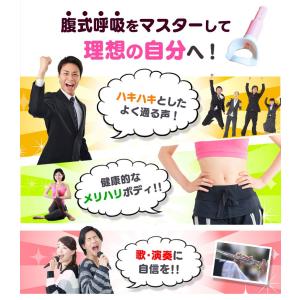腹式呼吸マスター インナーマッスルへ刺激 マウ...の詳細画像4