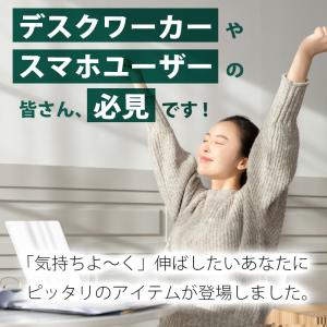 首ベルト ネック牽引ベルト ネックストレッチャ...の詳細画像1