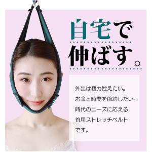 首ベルト ネック牽引ベルト ネックストレッチャ...の詳細画像2