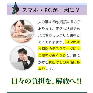 首ベルト ネック牽引ベルト ネックストレッチャ...の詳細画像4