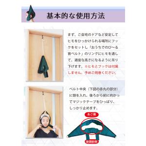 首ベルト ネック牽引ベルト ネックストレッチャ...の詳細画像5