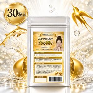 シナリー コラーゲン ZJ COLLAGEN ZJ 30本入 : サンキューマーケット