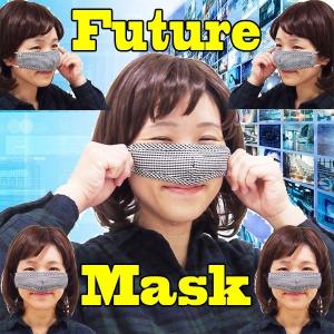 WAKASUGI 鼻だけマスク NEO 鼻専用...の詳細画像1
