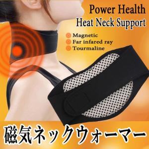 温熱サポーターEX 3点セット 腰痛ベルト+磁...の詳細画像3