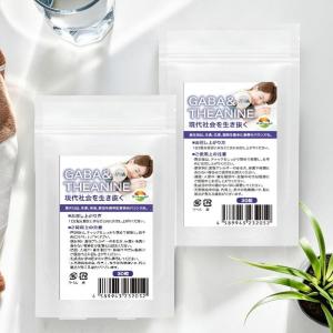 メンタルクリア   心やすらかサプリメント  2パックセット Amazon | セロトニン サプリ メンタルクリア (30日分) ホスファチジル