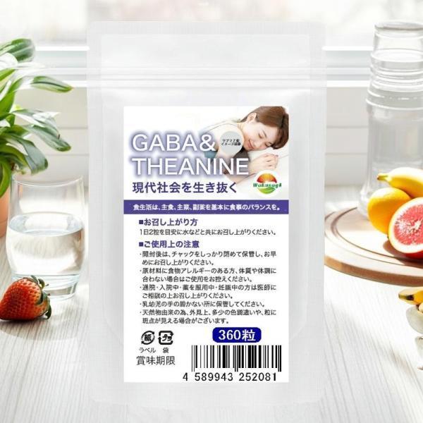 GABA ギャバ&amp;テアニン　360粒 1日2粒で約6ヶ月分 サプリメント ダブル成分高配合 爆買