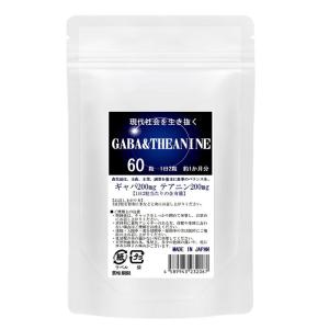 GABA ギャバ&テアニン　60粒 1日2粒で約1ヶ月分 サプリメント ダブル成分高配合｜wakasugi2012