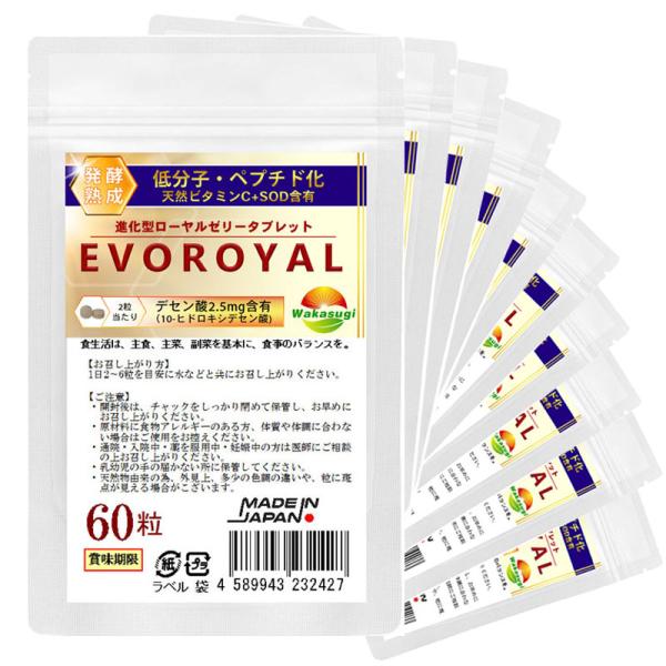 SOD含有 低分子 ペプチド化 高品質ローヤルゼリー EVOROYAL 60粒 10袋セット計600...