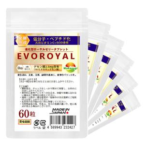 SOD含有 低分子 ペプチド化 高品質ローヤルゼリー EVOROYAL 60粒 6袋セット計360粒 約6ヵ月 2粒中 デセン酸2.5mg含有｜wakasugi2012