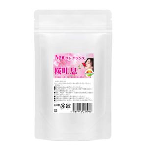 桜吐息120粒 約4ヶ月分 NEWフレグランス...の詳細画像1