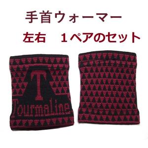 足首ウォーマー または 手首ウォーマー どちら...の詳細画像3