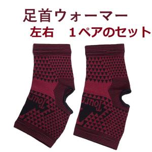 足首ウォーマー または 手首ウォーマー どちら...の詳細画像4