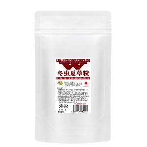 冬虫夏草　6g×15包×4袋 W冬虫夏草粒 120粒 1日4粒で約1か月分 コルジセピン高含有の