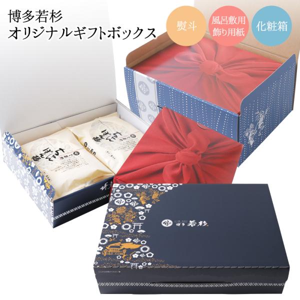 ギフト ラッピング BOX 化粧箱 風呂敷飾り用紙 熨斗シール メッセージカード ボックス お祝い ...