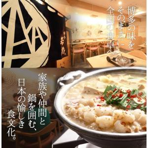 もつ鍋 厚切り小腸 もつ鍋セット(4-5人前)...の詳細画像1