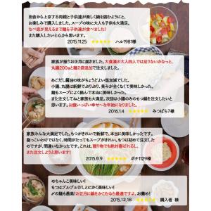 もつ鍋 厚切り小腸 もつ鍋セット(4-5人前)...の詳細画像4