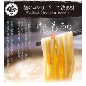 ちゃんぽん麺(150g×1玉)お取り寄せ ちゃ...の詳細画像1