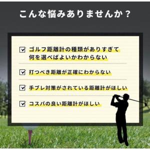 ゴルフ距離測定器 距離計 レーザー 距離計測器...の詳細画像1