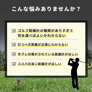 ゴルフ距離測定器 距離計 レーザー 距離計測器...の詳細画像1