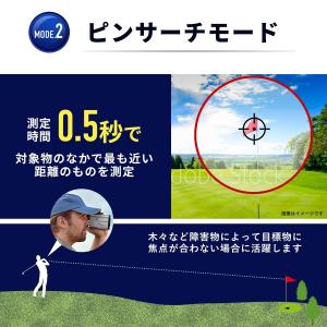 ゴルフ距離測定器 距離計 レーザー 距離計測器...の詳細画像4