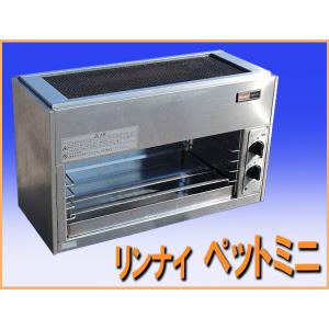 厨BOX 和歌山 - 鉄板・グリラー（コンロ・グリル）｜Yahoo!ショッピング