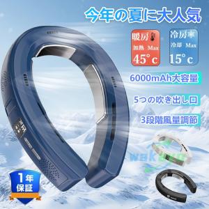 ネッククーラー 首掛け扇風機 扇風機 冷風扇 首...の商品画像