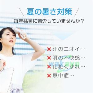 ネッククーラー 首掛け扇風機 扇風機 冷風扇 ...の詳細画像1