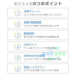 ネッククーラー 首掛け扇風機 扇風機 冷風扇 ...の詳細画像3